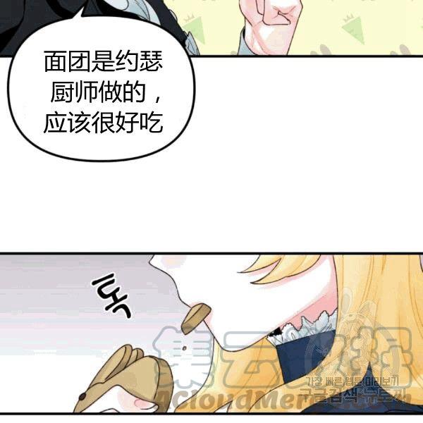 第33话40