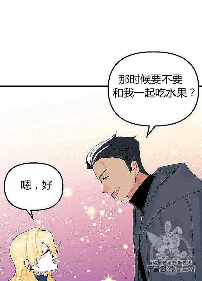 第29话11