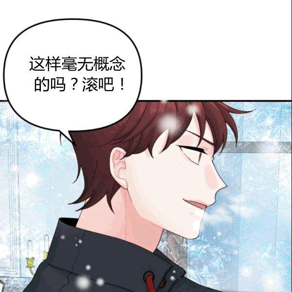 第36话17