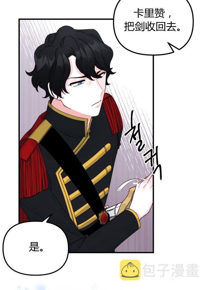 第35话61