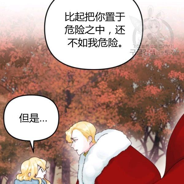 第40话61