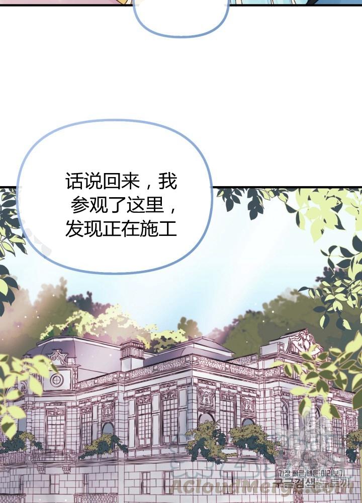 第26话32