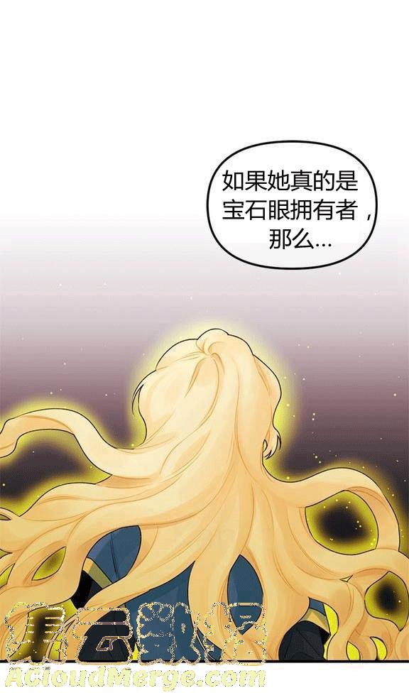 第19话36