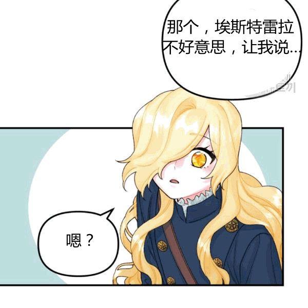 第34话79