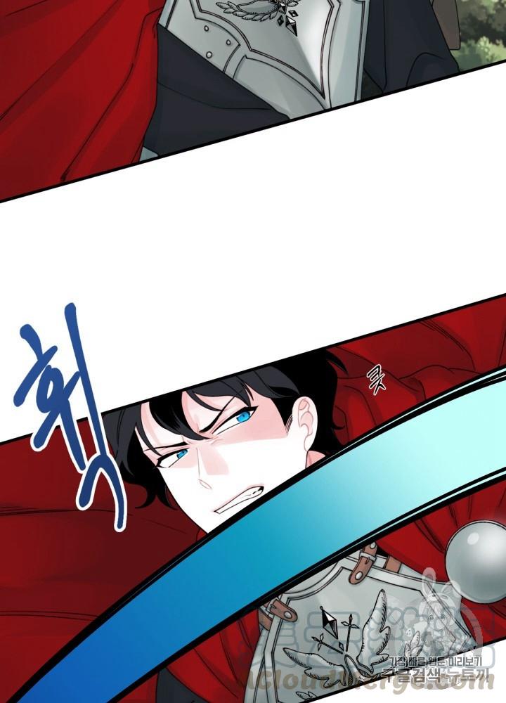 第24话20