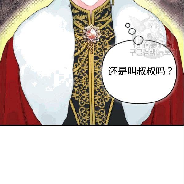 第36话61