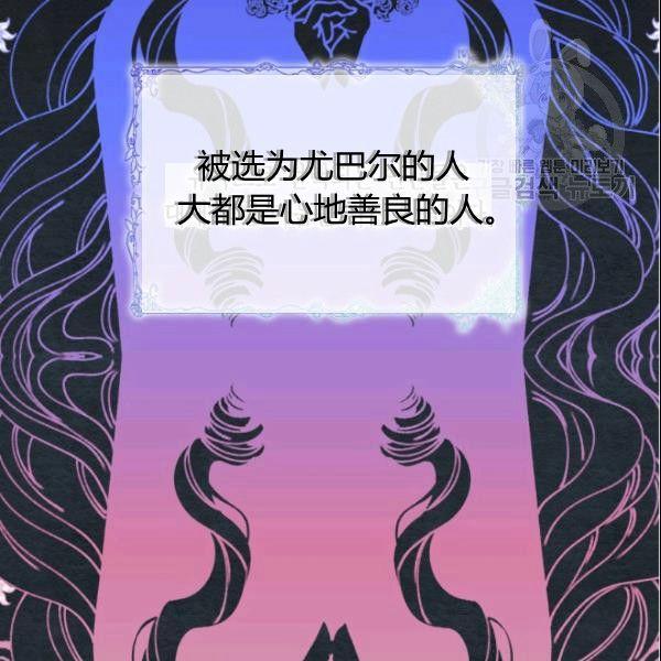 第39话50
