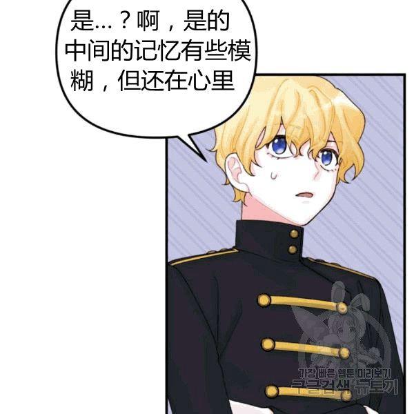 第33话6