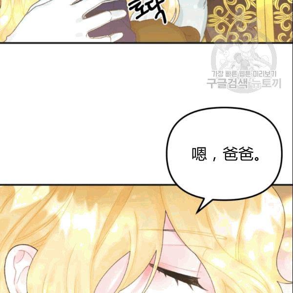 第36话93