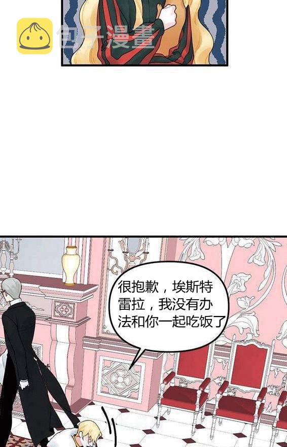第15话38