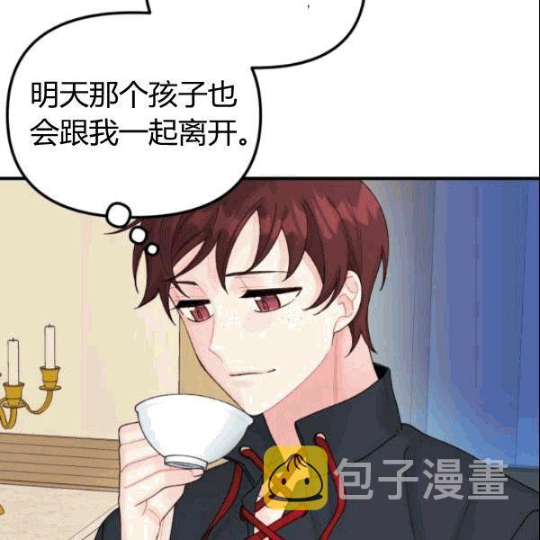 第36话11