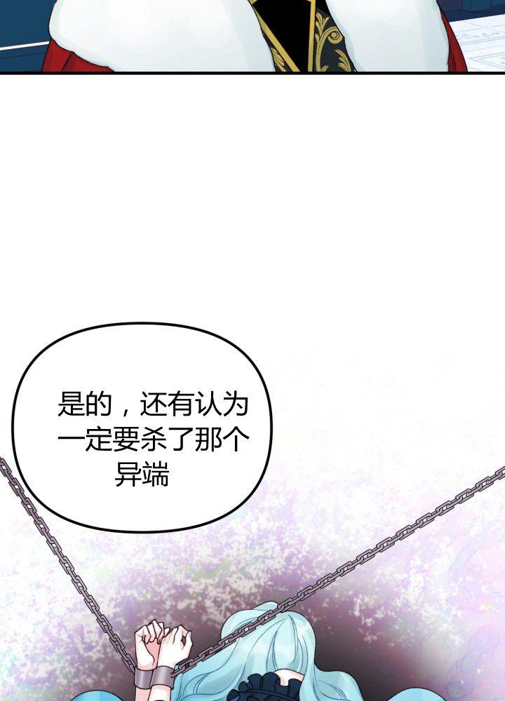 第31话58