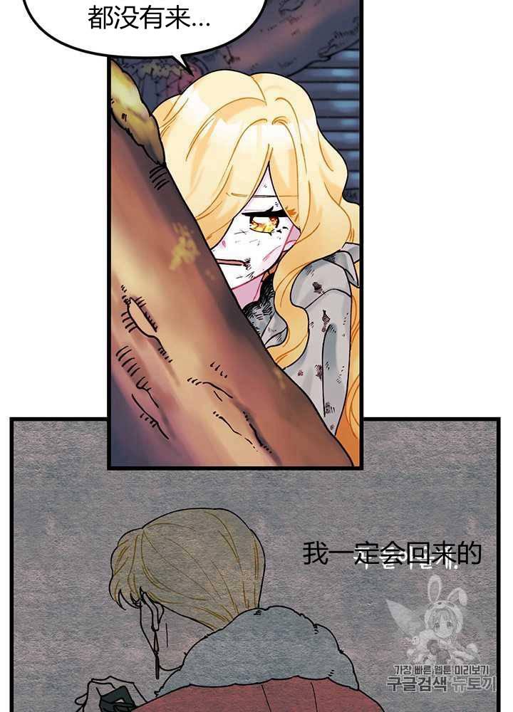 第5话13