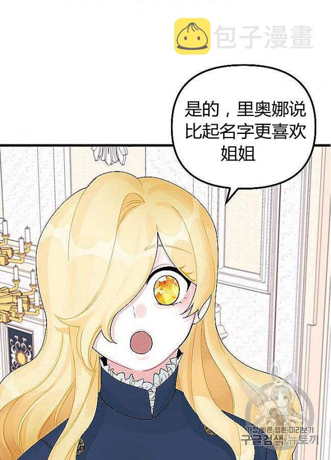 第29话22