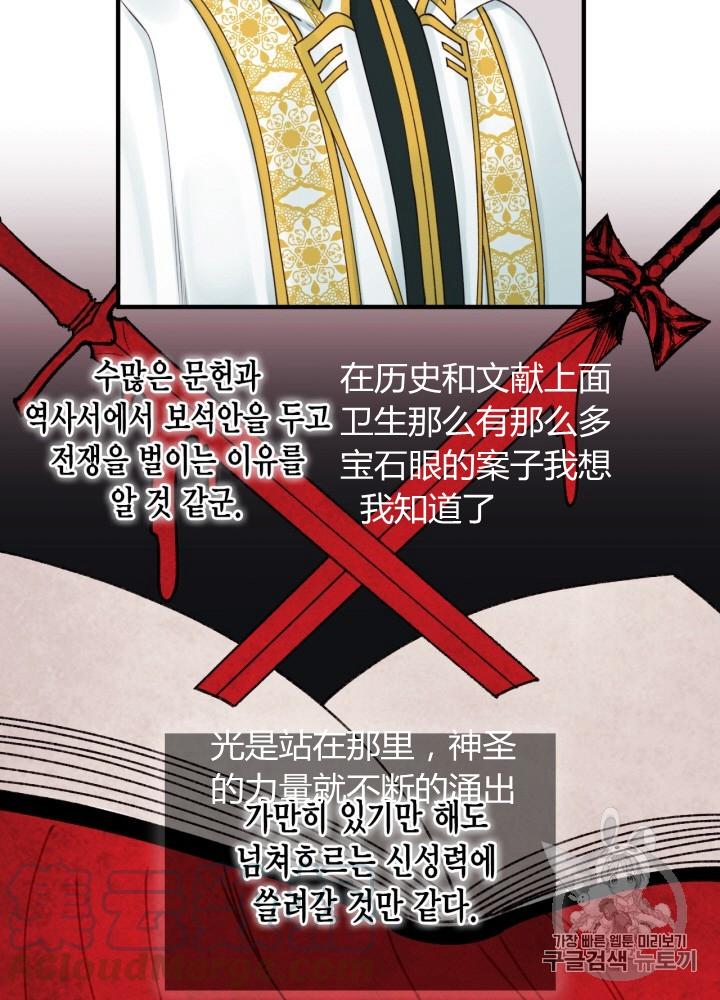 第23话4