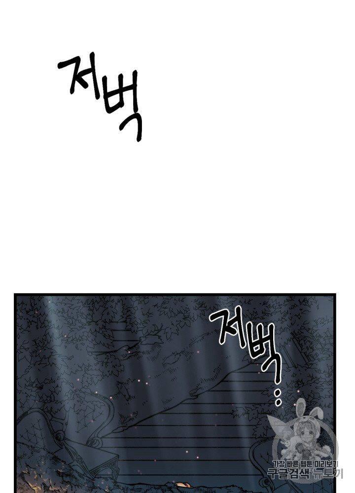 第3话17