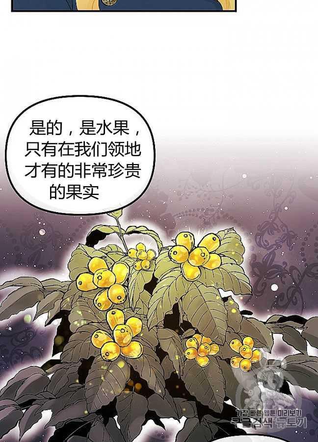 第29话9