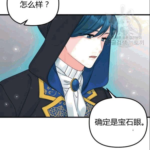 第37话74