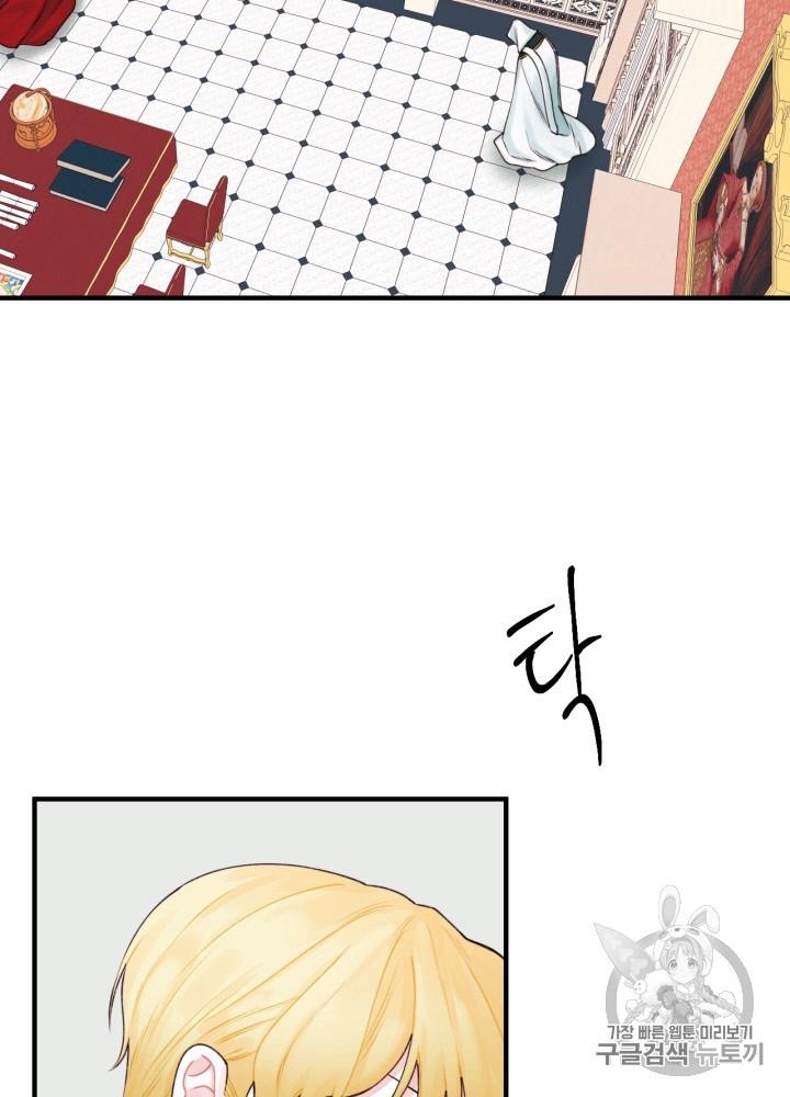 第23话21