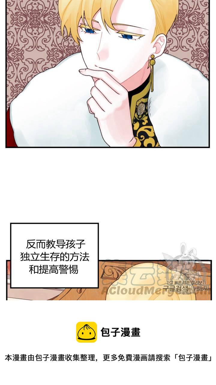 第22话44