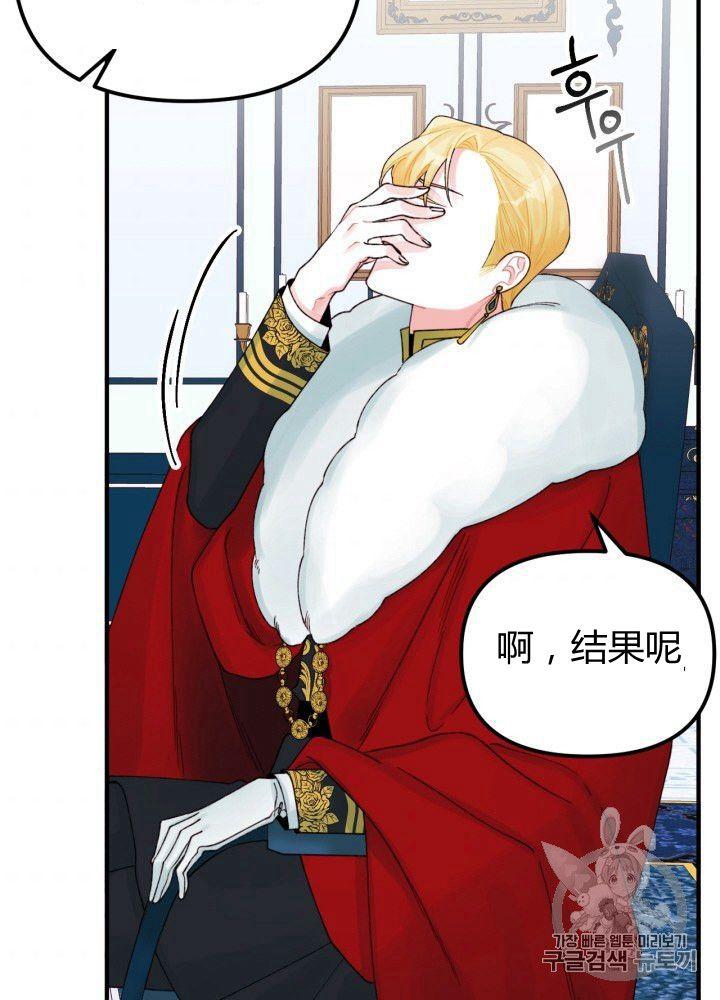 第30话69