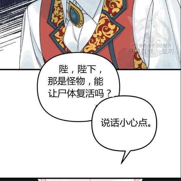 第37话93