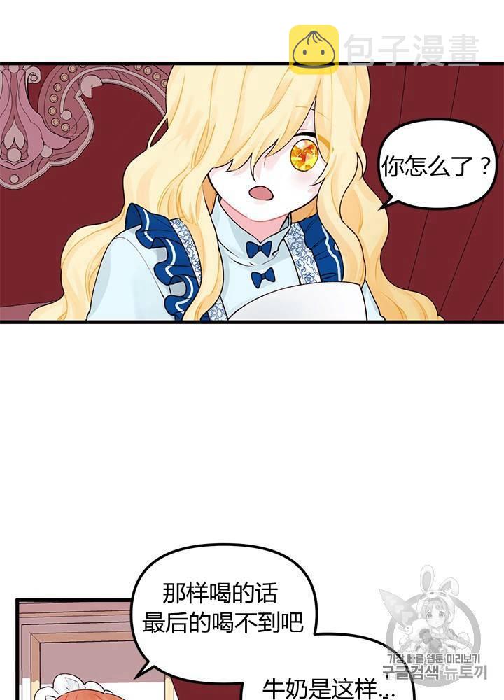 第11话1