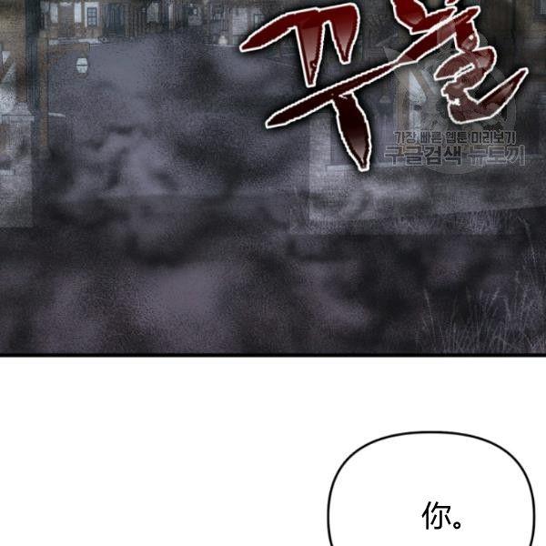 第40话82