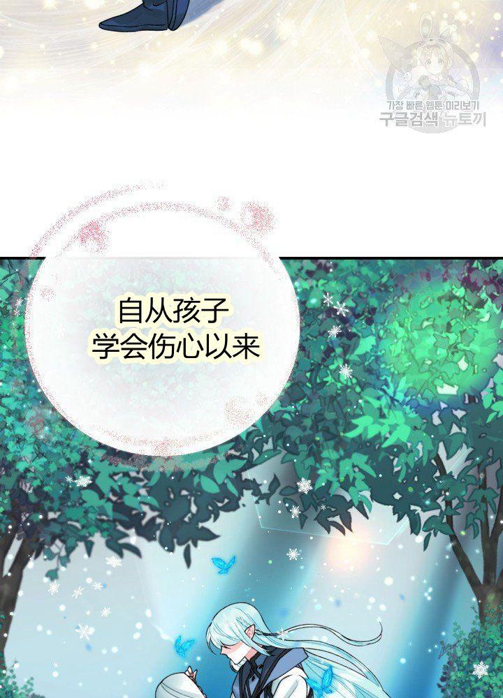 第42话23