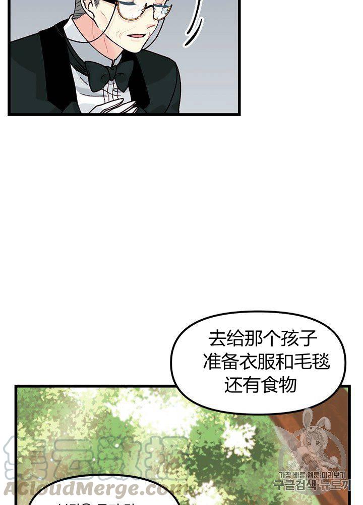 第5话40