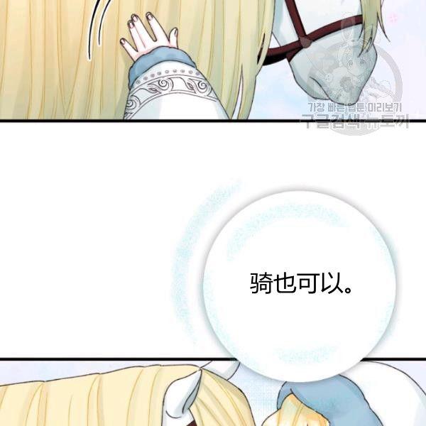 第40话23