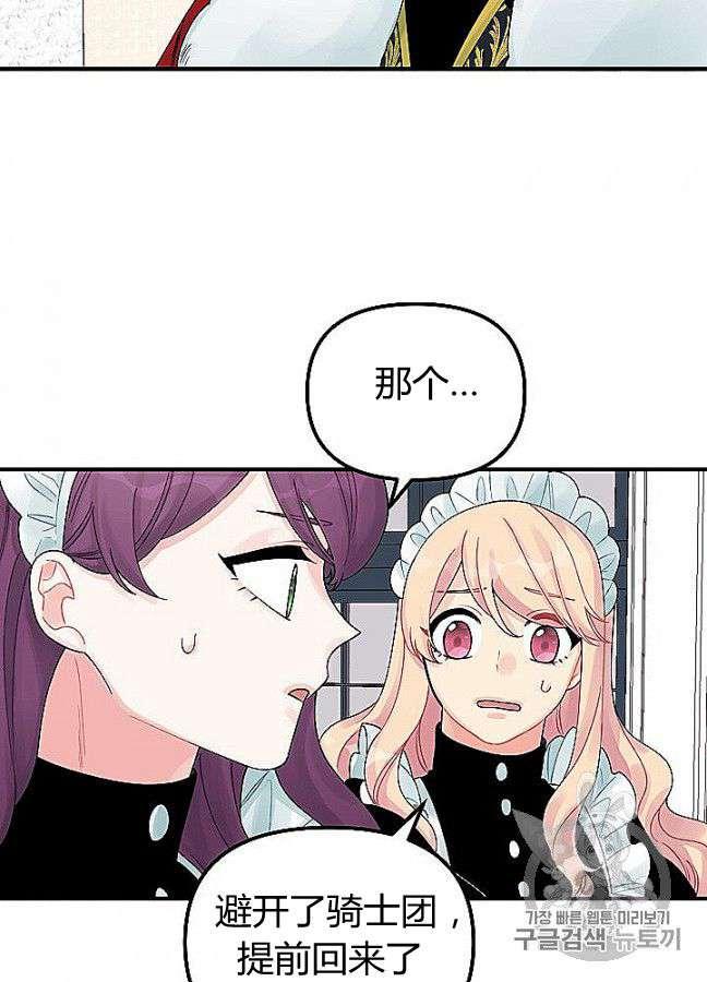 第29话35