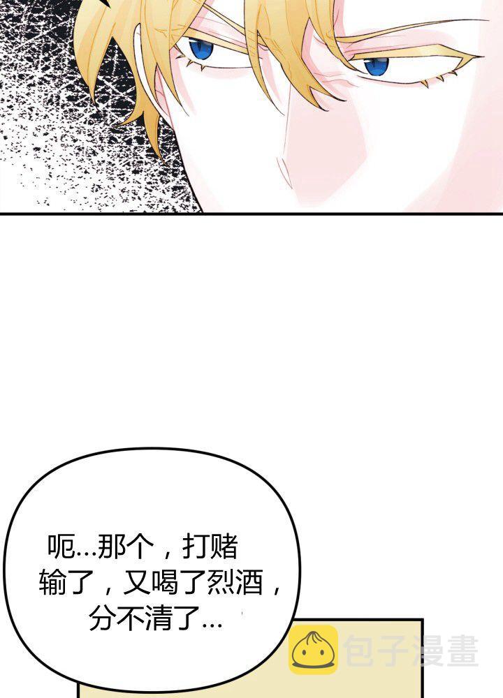 第31话14