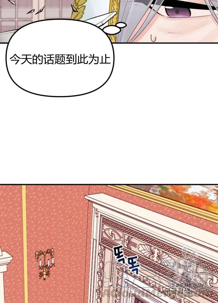 第21话36