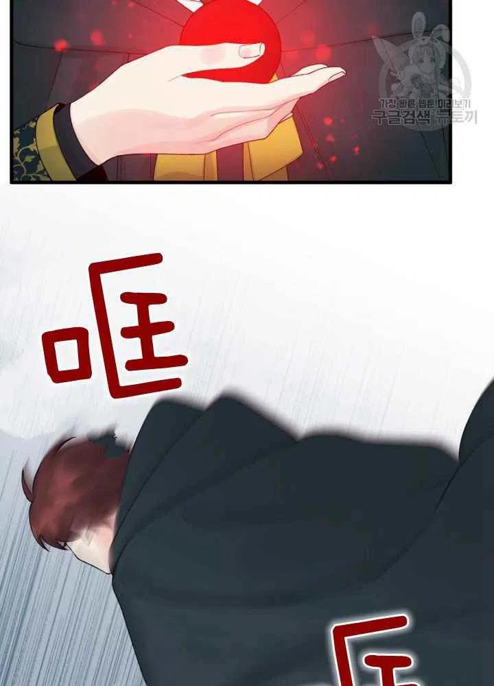 第43话62