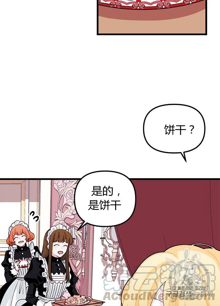 第10话52