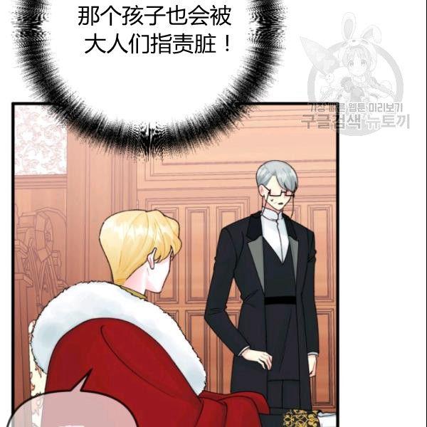 第39话37