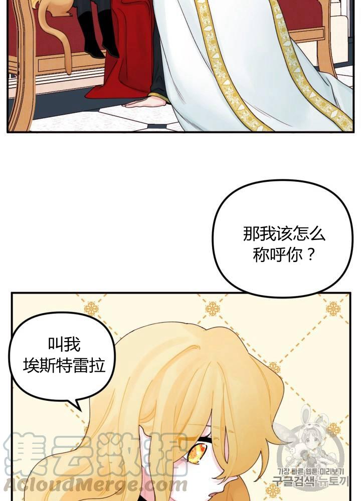 第22话24
