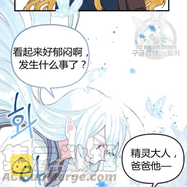 第34话24