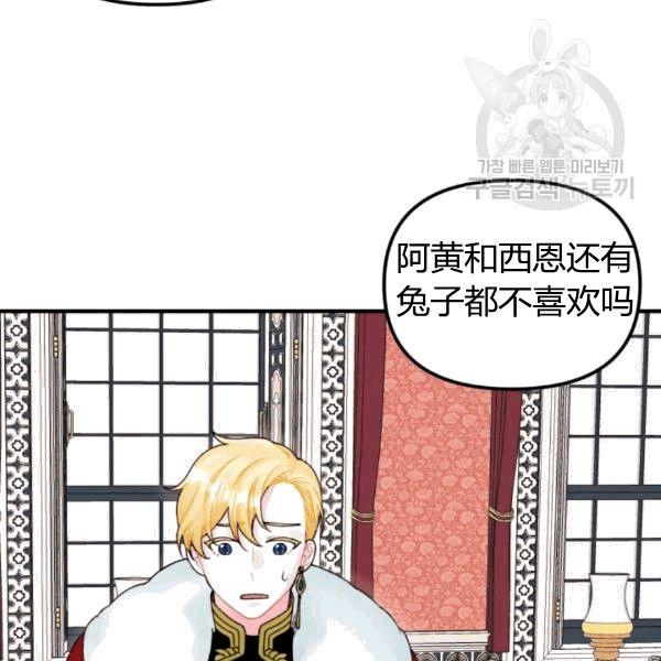 第34话73