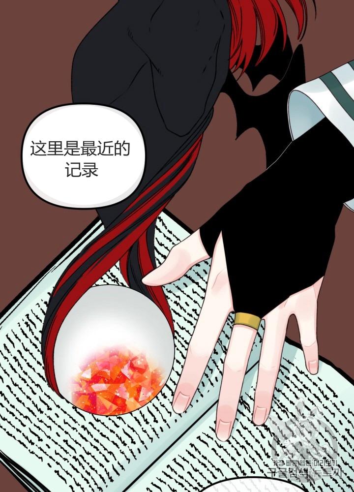 第24话53