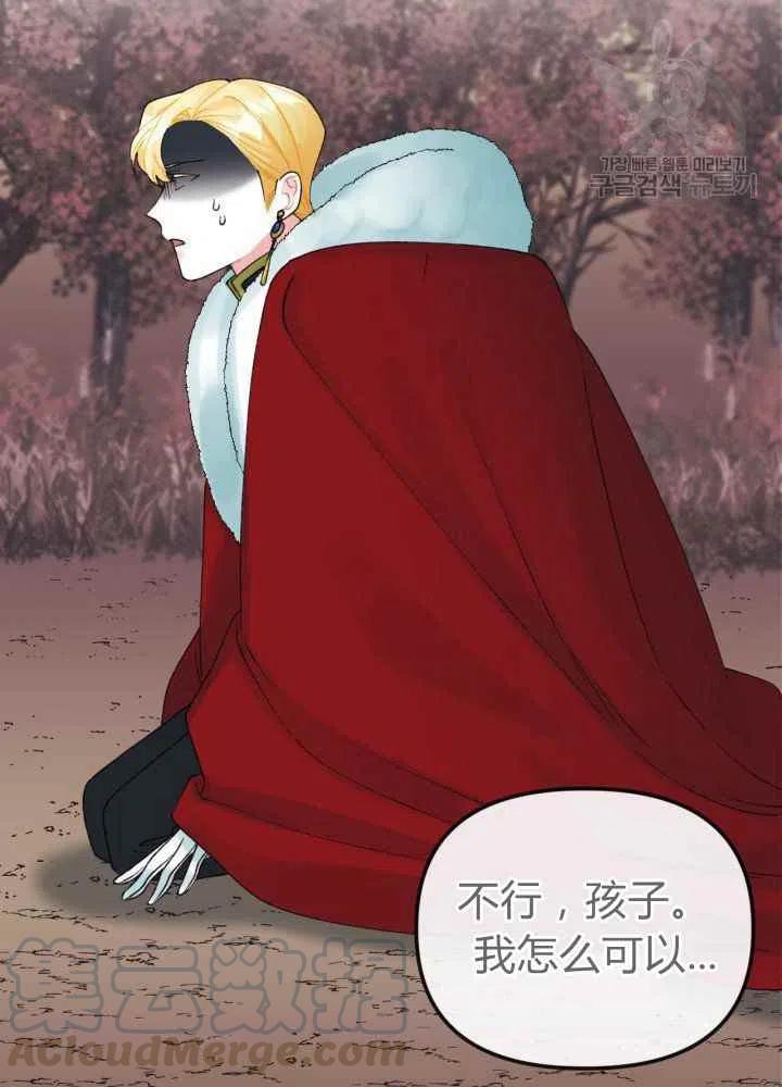 第43话58