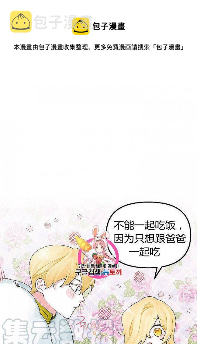 第29话0