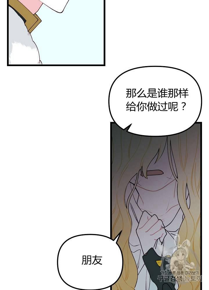 第9话42