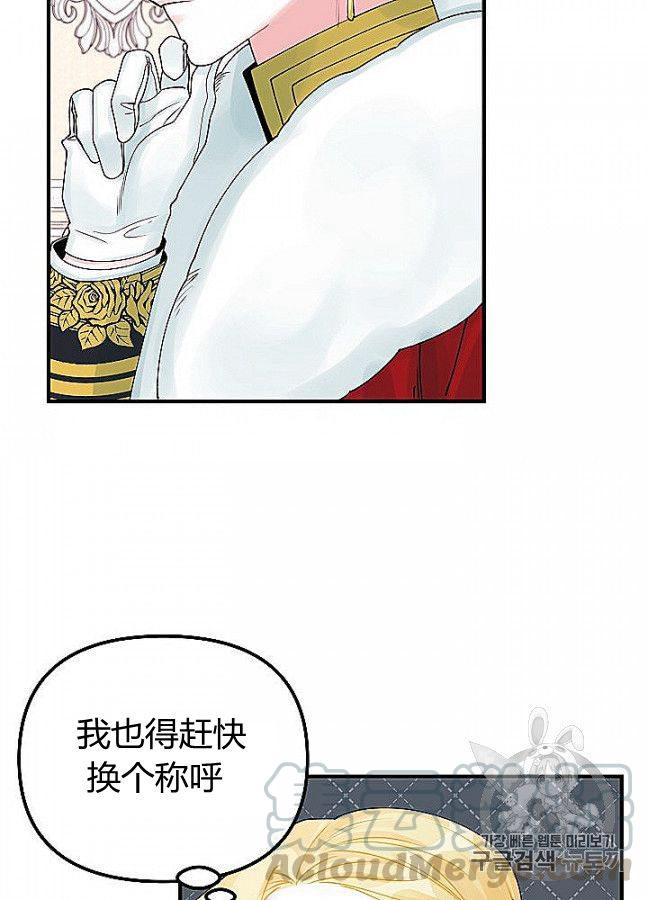 第29话24