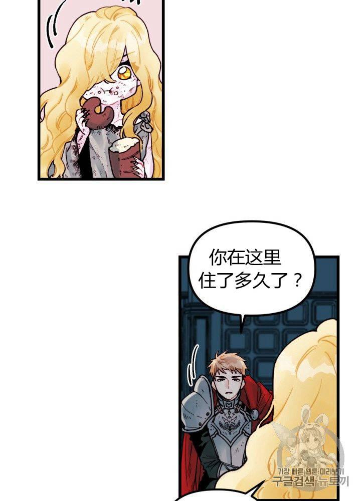 第3话37