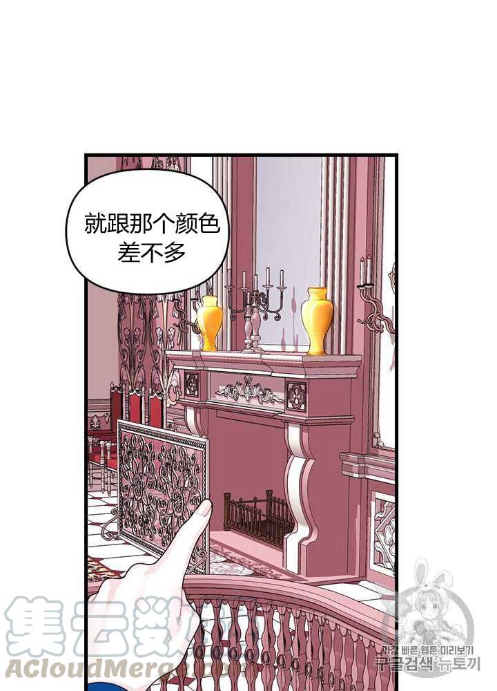 第11话44