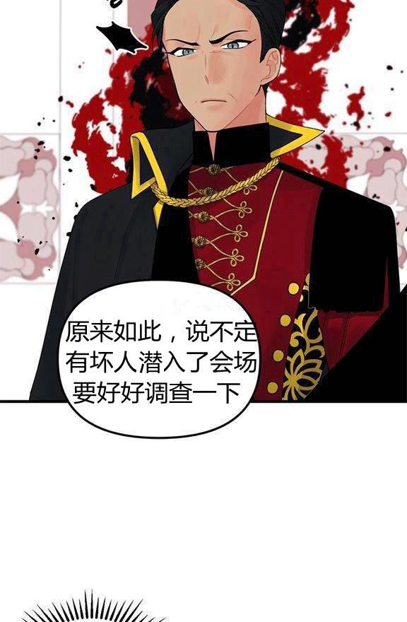 第15话9