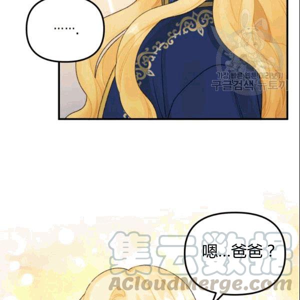 第36话68