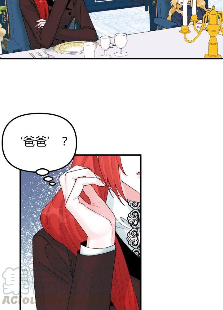 第30话8